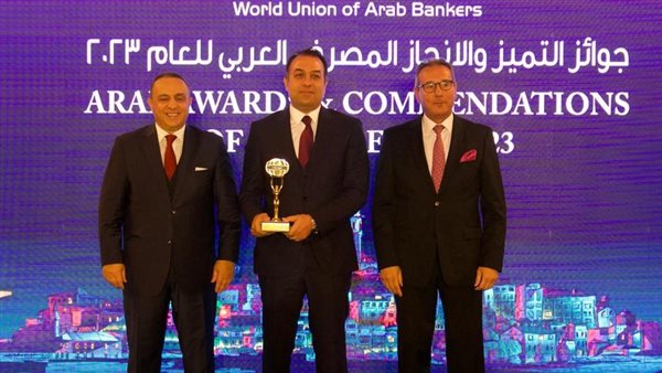 تسلم الجائزة