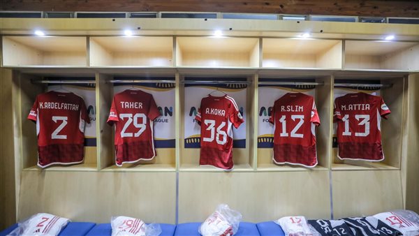 غرفة ملابس الأهلي