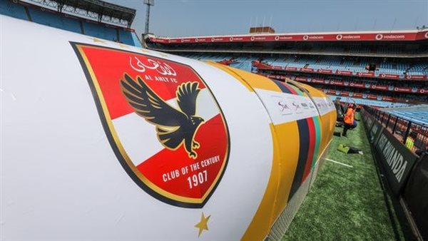 ملعب لوفتوس فيرسفيلد