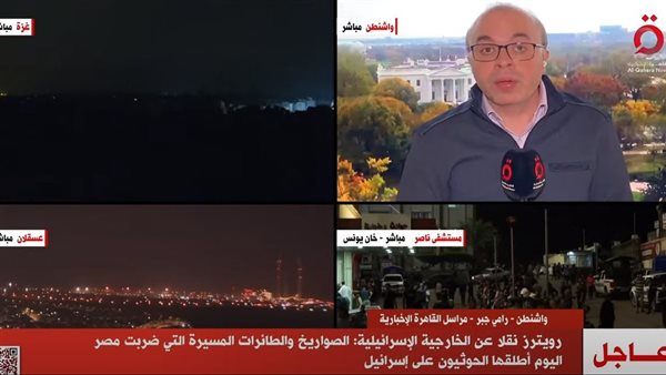 صورة من الحدث