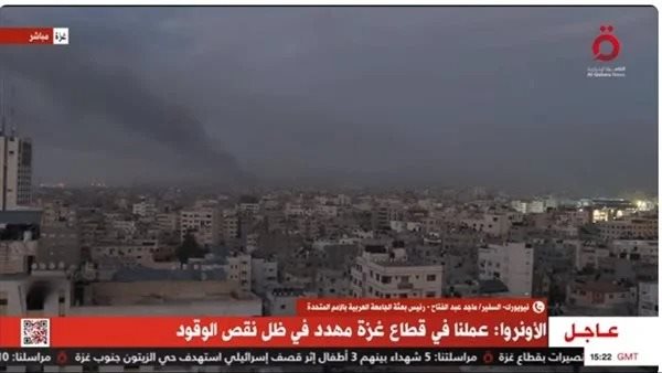 القاهرة الإخبارية