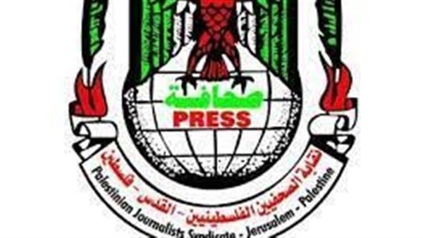 نقابة الصحفيين الفلسطينيين