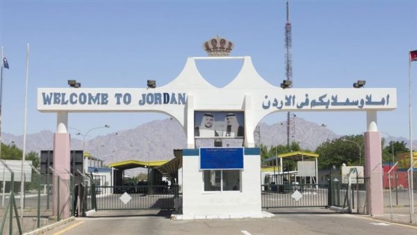 جسر الملك حسين