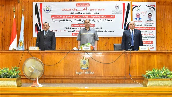 صورة من الحدث