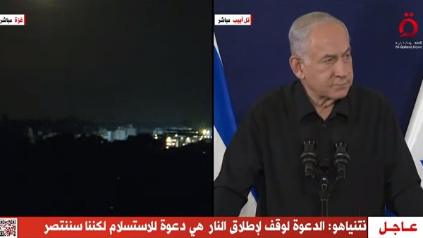 بنيامين نتنياهو