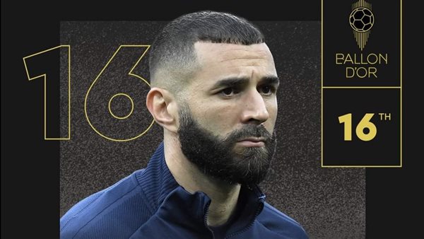 كريم بنزيما 