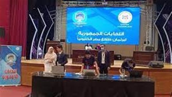  انتخابات برلمان