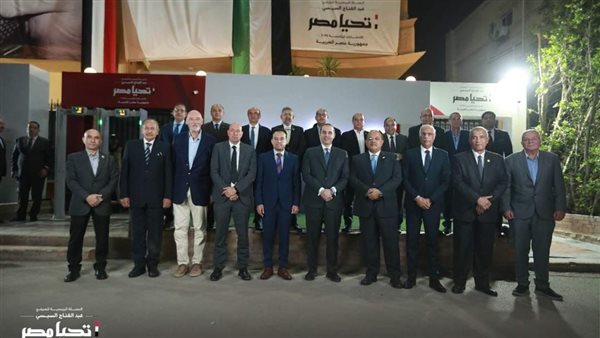 رؤساء الاتحادات الرياضية