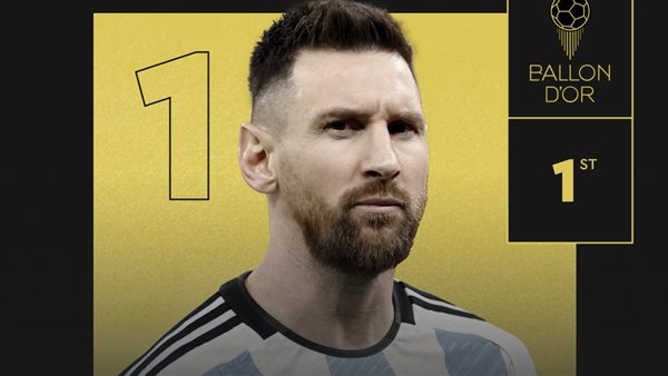 ليونيل ميسي