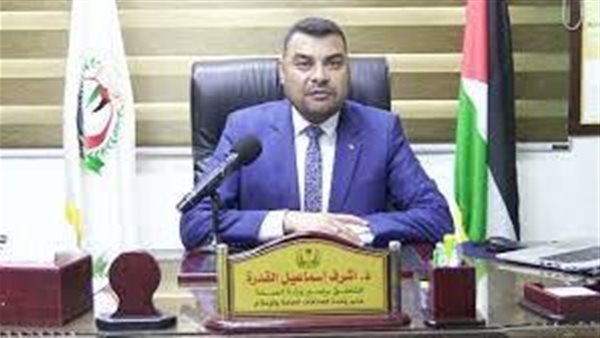  وزير الصحة الفلسطينية