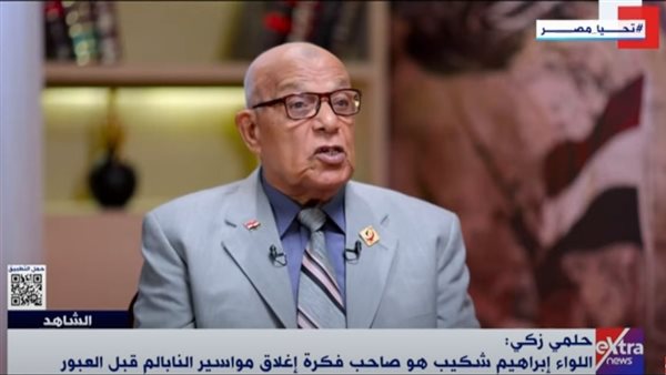 العقيد حلمي زكي 