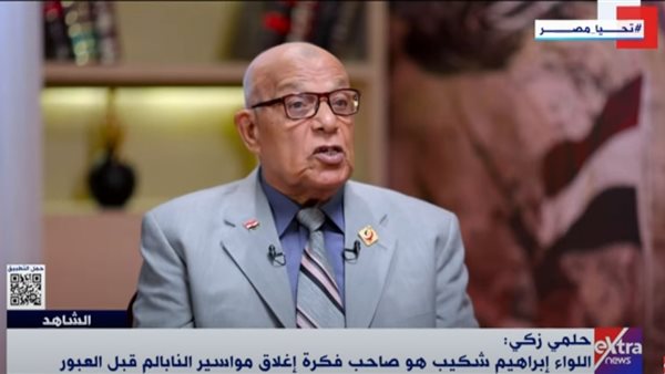 العقيد حلمي زكي،