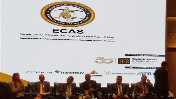 الجلسة النقاشية 