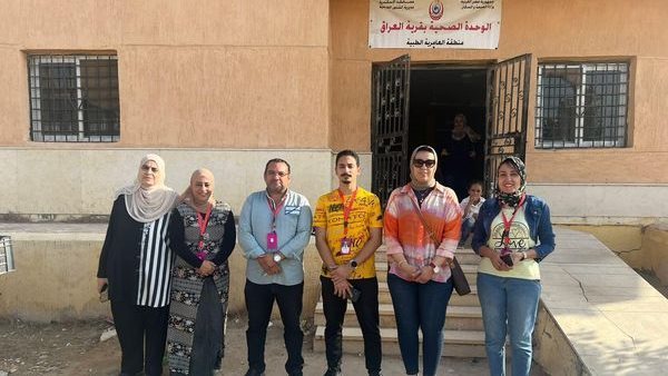 الوحدة الصحية بقرية