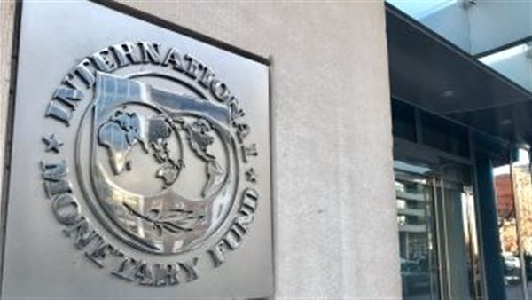 البنك الدولي - أرشيفية