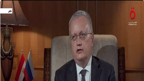  السفير الروسي لدى