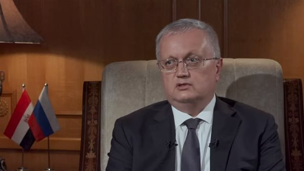  الروسي لدى القاهرة