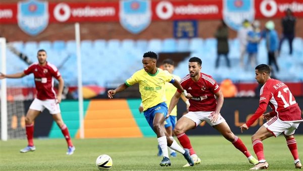 الأهلي ضد صن داونز