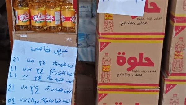 صورة من الحدث