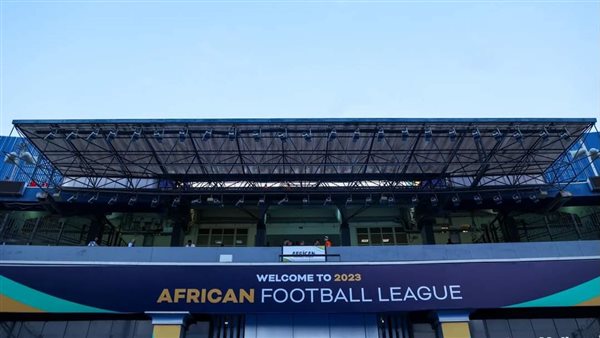 ستاد القاهرة 