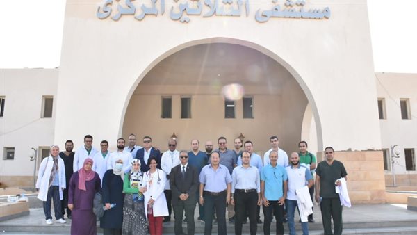 مستشفي الثلاثين المركزي