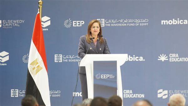 هالة السعيد وزيرة