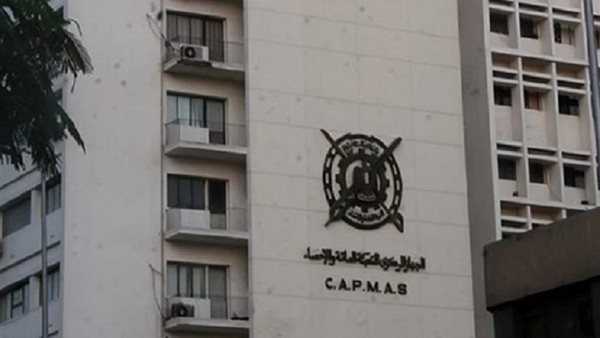 المركزي للأحصاء 