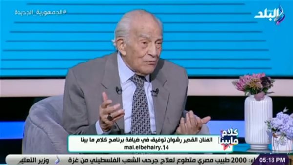 رشوان توفيق 