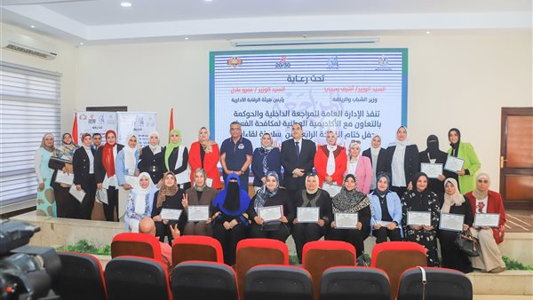 جانب من من فعاليات