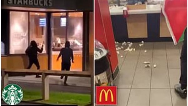 ماكدونالدز وستاربكس