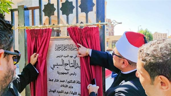 جانب من الإفتتاح