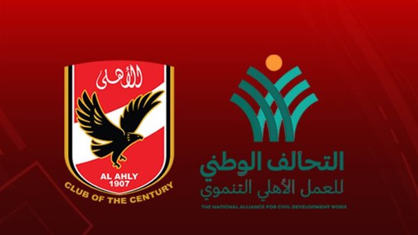 قافلة التحالف الوطني