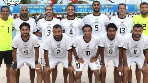 منتخب الشاطئية