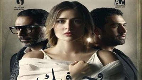 حكاية روحي فيك 