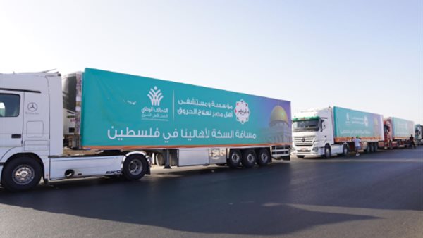 صورة من الحدث 