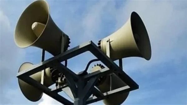 صافرات إنذار 