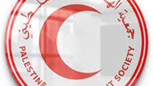  جمعية الهلال الأحمر