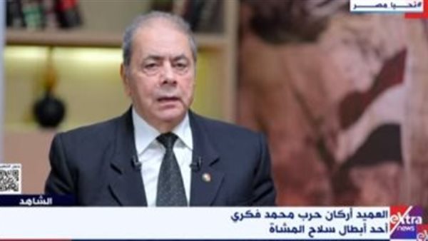 العميد محمد فكري