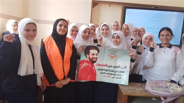 صورة من الحدث