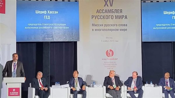  فعاليات المؤتمر