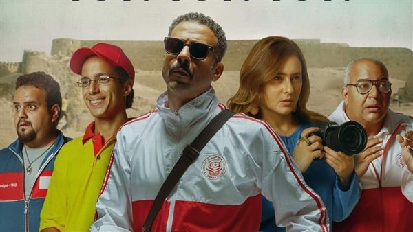 فوي فوي فوي 