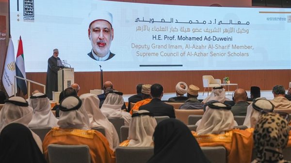 جانب من المشاركة