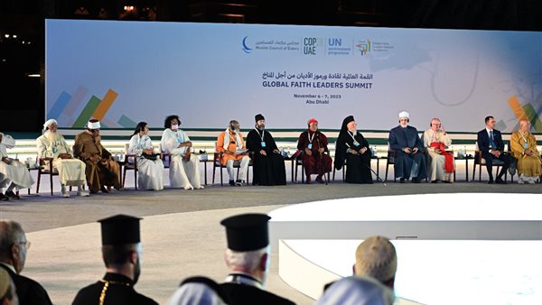 جانب من المؤتمر 