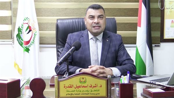 أشرف القدرة 