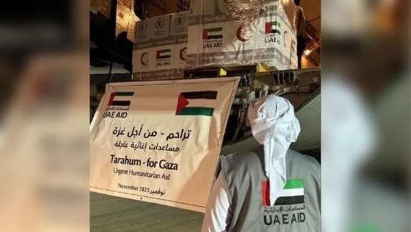 حملة تراحم من اجل