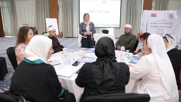 الدورة التدريبية