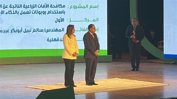 رئيس الوزراء