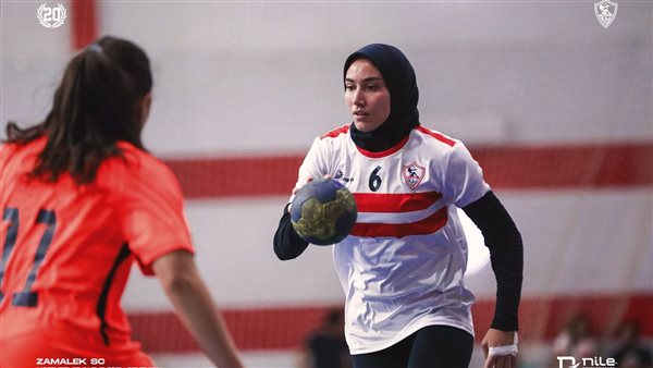 يد الزمالك سيدات