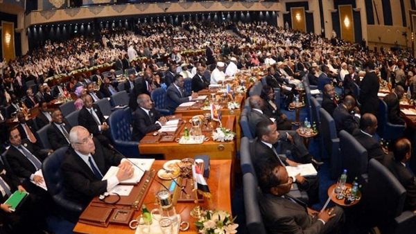 القمة الأفريقية