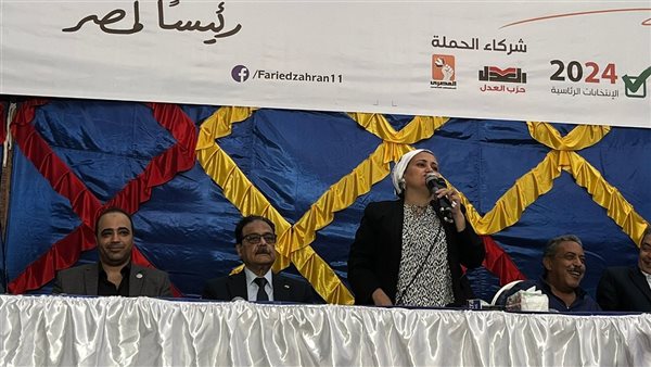 كلمة النائبة سناء